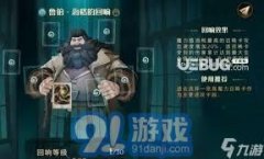 摸索哈利波特手逛：接骨木魔杖的奇特魅力取机