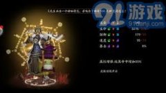 师逛戏中巫蛊师刷新汇总