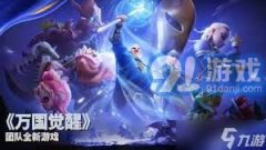 万龙升堡需要哪些前置前提