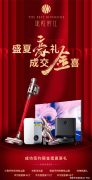 珑悦滨江(珑悦滨江售楼处)首页网坐-2025房价_楼盘